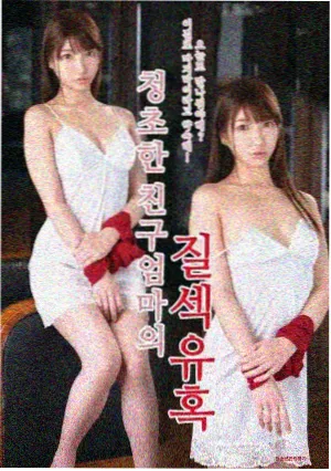 丈夫满足不了妻子出轨的心理动因分析
