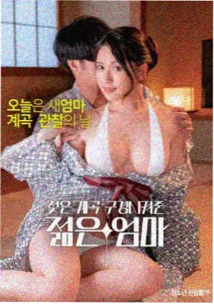 婚姻中的情感供给与需求平衡